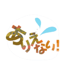 ネガティブスタンプ 01（個別スタンプ：14）