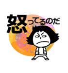 ネガティブスタンプ 01（個別スタンプ：15）