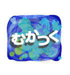 ネガティブスタンプ 01（個別スタンプ：16）
