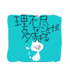 ネガティブスタンプ 01（個別スタンプ：23）