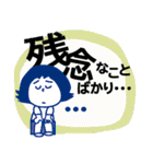 ネガティブスタンプ 01（個別スタンプ：24）