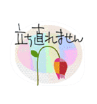 ネガティブスタンプ 01（個別スタンプ：25）