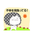 ネガティブスタンプ 01（個別スタンプ：26）