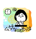 ネガティブスタンプ 01（個別スタンプ：33）