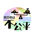 ネガティブスタンプ 01（個別スタンプ：37）