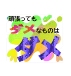 ネガティブスタンプ 01（個別スタンプ：39）