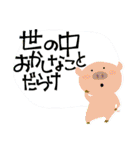 ネガティブスタンプ 01（個別スタンプ：40）