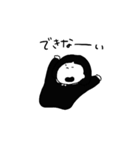 zuzukoちゃんはネガティブ（個別スタンプ：7）