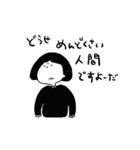 zuzukoちゃんはネガティブ（個別スタンプ：17）