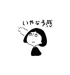 zuzukoちゃんはネガティブ（個別スタンプ：19）