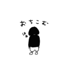 zuzukoちゃんはネガティブ（個別スタンプ：22）