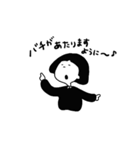 zuzukoちゃんはネガティブ（個別スタンプ：24）