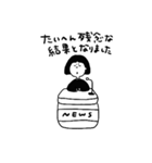 zuzukoちゃんはネガティブ（個別スタンプ：36）