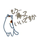 和風猫＜気分が沈んでいる時に＞（個別スタンプ：2）
