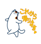 和風猫＜気分が沈んでいる時に＞（個別スタンプ：4）