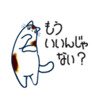 和風猫＜気分が沈んでいる時に＞（個別スタンプ：8）