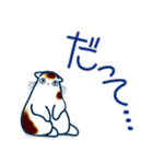 和風猫＜気分が沈んでいる時に＞（個別スタンプ：14）