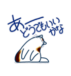 和風猫＜気分が沈んでいる時に＞（個別スタンプ：15）