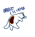 和風猫＜気分が沈んでいる時に＞（個別スタンプ：16）