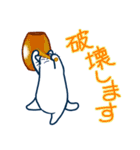 和風猫＜気分が沈んでいる時に＞（個別スタンプ：17）