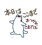 和風猫＜気分が沈んでいる時に＞（個別スタンプ：20）