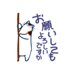 和風猫＜気分が沈んでいる時に＞（個別スタンプ：26）