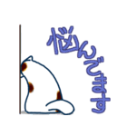 和風猫＜気分が沈んでいる時に＞（個別スタンプ：30）
