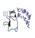 和風猫＜気分が沈んでいる時に＞（個別スタンプ：36）