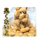 納豆食うなら平城京！！！（個別スタンプ：3）