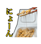 納豆食うなら平城京！！！（個別スタンプ：5）