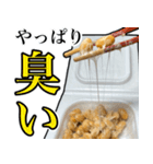 納豆食うなら平城京！！！（個別スタンプ：8）