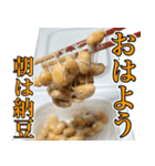 納豆食うなら平城京！！！（個別スタンプ：11）