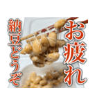 納豆食うなら平城京！！！（個別スタンプ：13）
