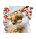 納豆食うなら平城京！！！（個別スタンプ：14）