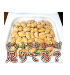 納豆食うなら平城京！！！（個別スタンプ：20）