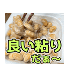納豆食うなら平城京！！！（個別スタンプ：23）