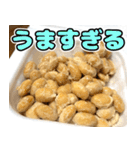納豆食うなら平城京！！！（個別スタンプ：25）