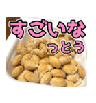 納豆食うなら平城京！！！（個別スタンプ：26）