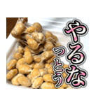 納豆食うなら平城京！！！（個別スタンプ：31）
