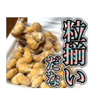 納豆食うなら平城京！！！（個別スタンプ：32）