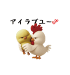 にわとり＆ひよこのおスタンプ4（個別スタンプ：2）