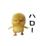 にわとり＆ひよこのおスタンプ4（個別スタンプ：4）