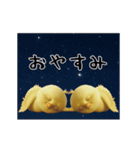 にわとり＆ひよこのおスタンプ4（個別スタンプ：12）