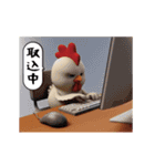 にわとり＆ひよこのおスタンプ4（個別スタンプ：14）