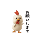 にわとり＆ひよこのおスタンプ4（個別スタンプ：18）
