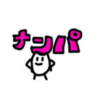 さぁ！おこめまんを炊いてみよう！の巻（個別スタンプ：22）
