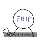 荒ぶるENTP（個別スタンプ：2）
