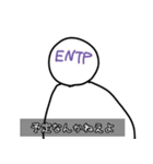 荒ぶるENTP（個別スタンプ：6）