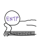 荒ぶるENTP（個別スタンプ：7）