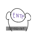 荒ぶるENTP（個別スタンプ：14）